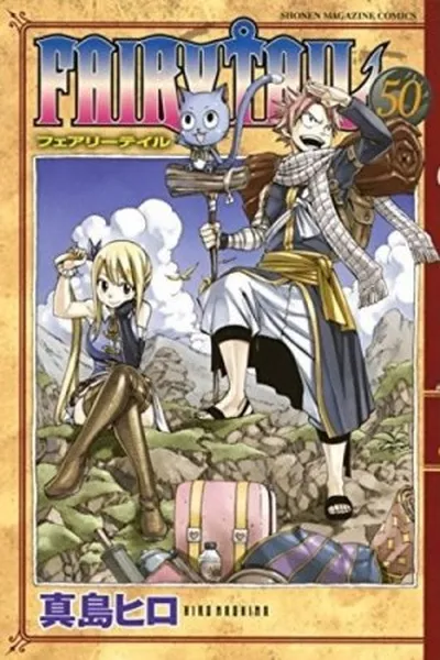 Cover of Fairy Tail #50