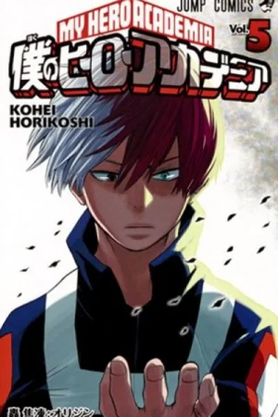 Cover of Boku no Hero Academia #5