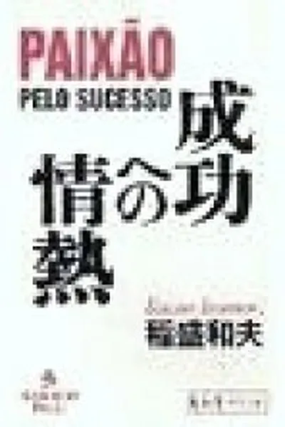 Cover of Paixão pelo Sucesso