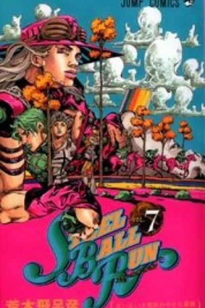 Cover of Jojo's Bizarre Adventure #87