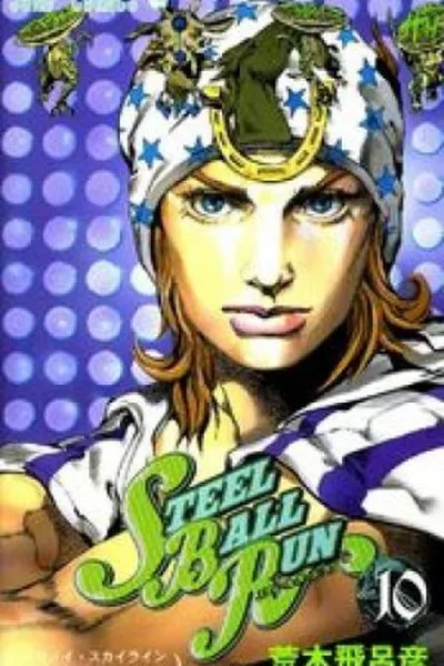 Cover of Jojo's Bizarre Adventure #90