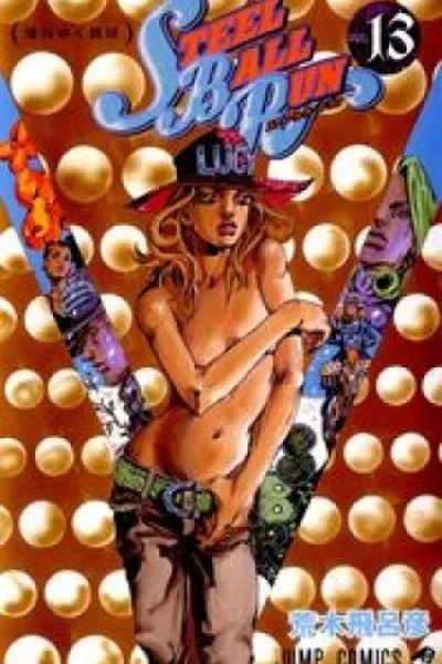 Cover of Jojo's Bizarre Adventure #93