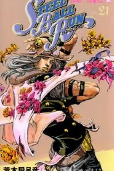 Cover of Jojo's Bizarre Adventure #101