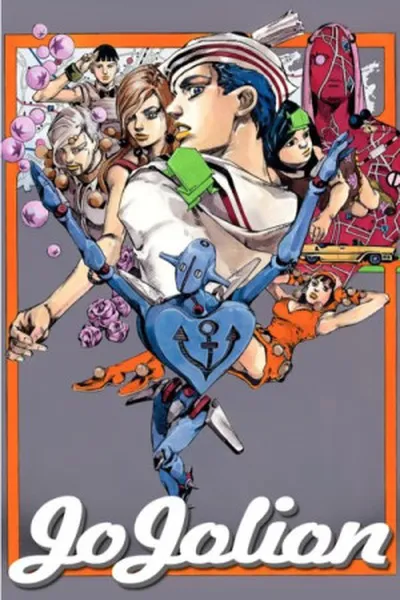 Cover of Jojo's Bizarre Adventure #112