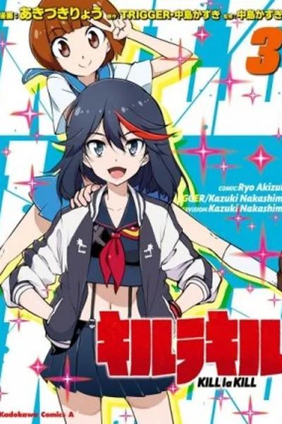 Cover of Kill La Kill #03