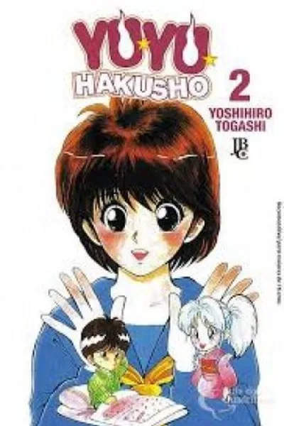 Cover of YuYu Hakusho #2