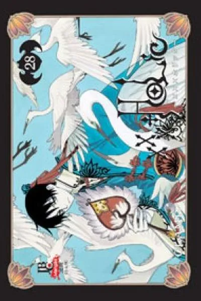 Cover of xxxHolic #28