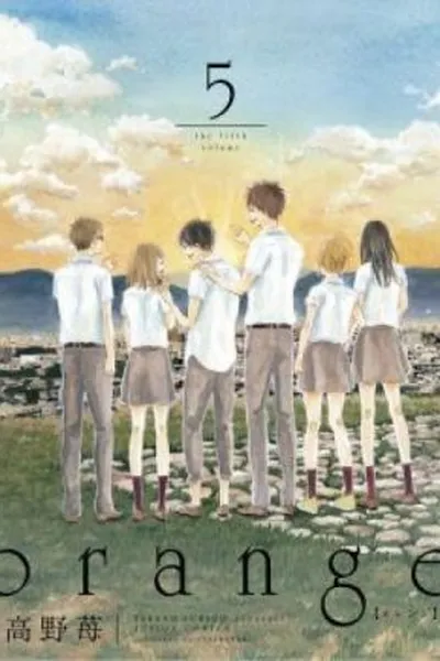 Cover of Orange #5