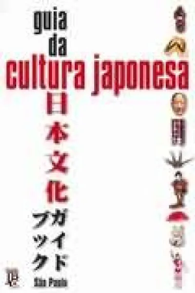 Cover of Guia da cultura japonesa
