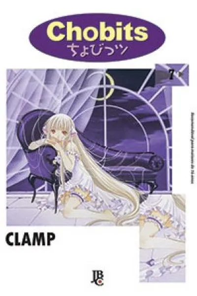 Cover of Chobits #07