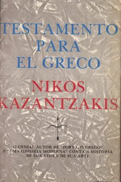 Cover of testamento para el greco