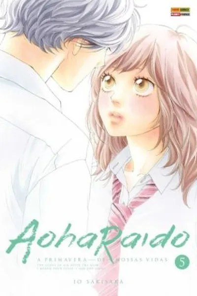 Cover of Aoharaido #05