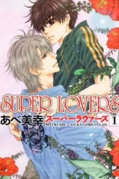 Cover of Super Lovers #1