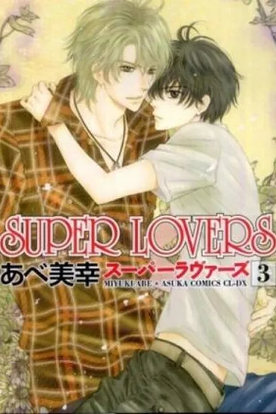 Cover of Super Lovers #3