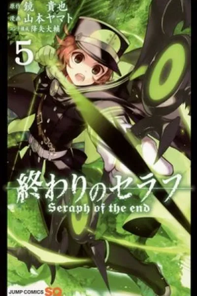 Cover of Owari no Seraph #5