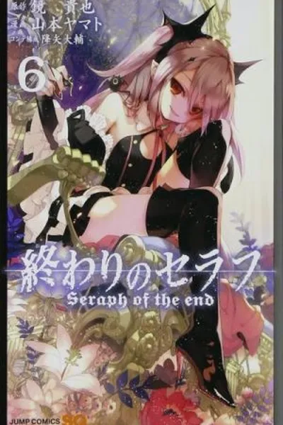 Cover of Owari no Seraph #6