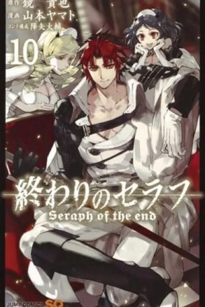 Cover of Owari no Seraph #10
