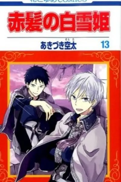 Cover of Akagami no Shirayukihime #13
