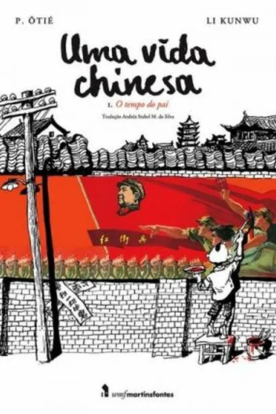 Cover of Uma vida chinesa, Vol. 1