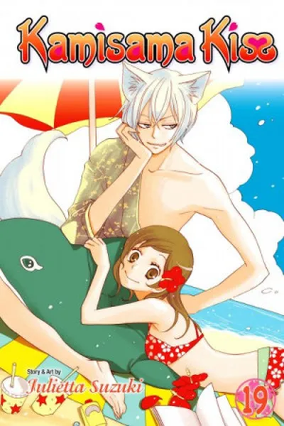 Cover of Kamisama Kiss #19