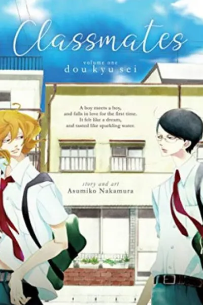 Cover of Classmates