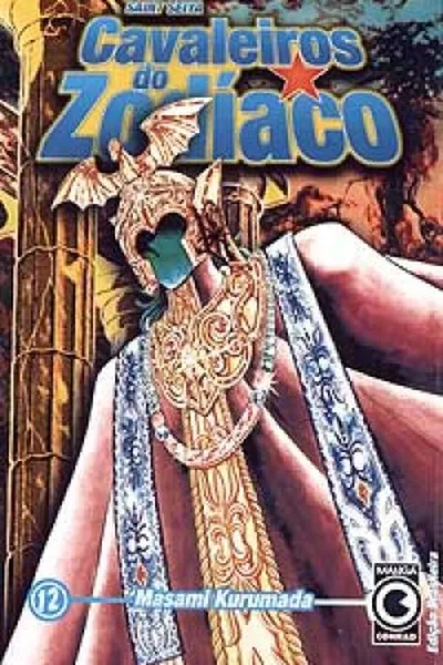Cover of Cavaleiros do Zodíaco #12