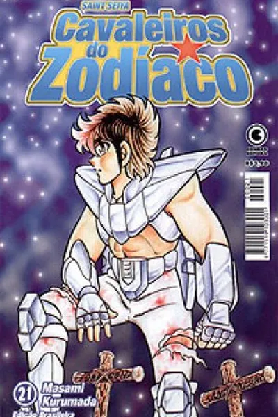 Cover of Cavaleiros do Zodíaco #21