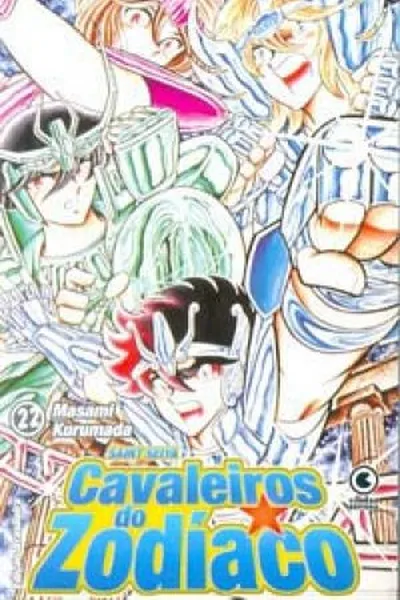 Cover of Cavaleiros do Zodíaco #22