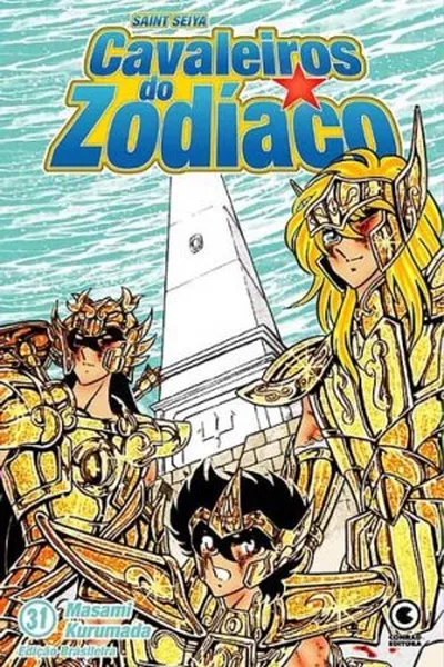 Cover of Cavaleiros do Zodíaco #31