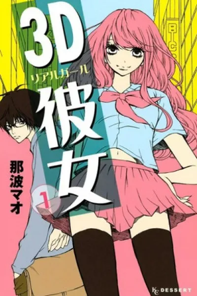 Cover of 3D Kanojo #01