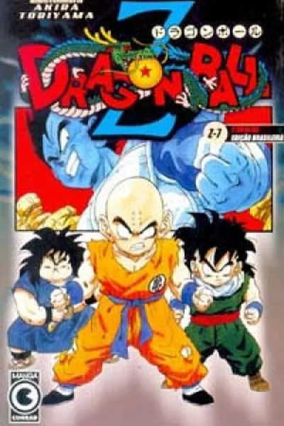 Cover of Dragon Ball Z #7