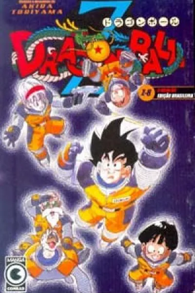 Cover of Dragon Ball Z #8