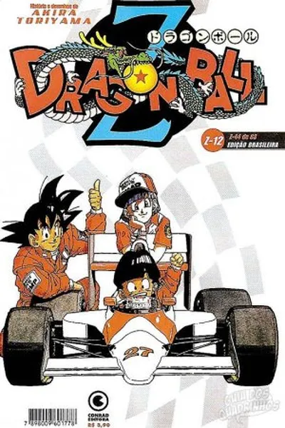 Cover of Dragon Ball Z #12