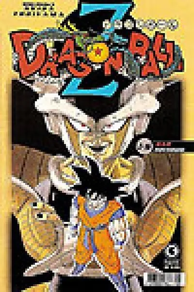 Cover of Dragon Ball Z #16