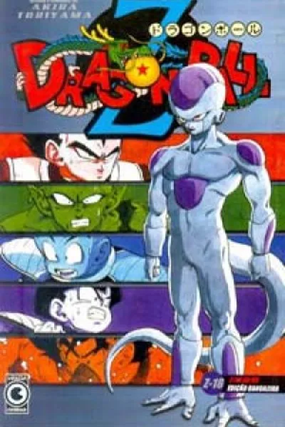 Cover of Dragon Ball Z #18