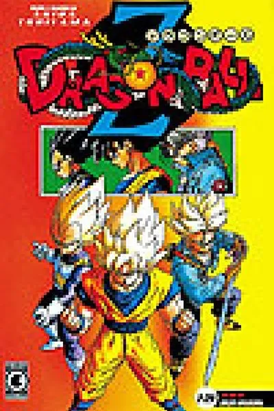 Cover of Dragon Ball Z #29