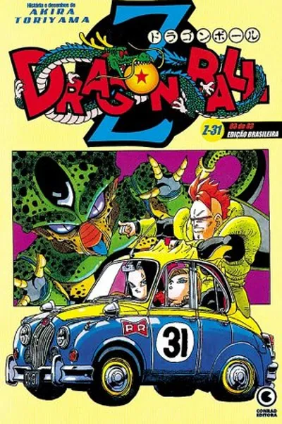 Cover of Dragon Ball Z #31