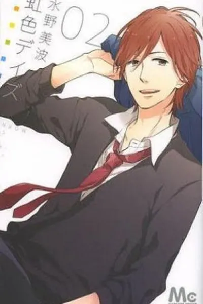 Cover of Nijiiro Days #02