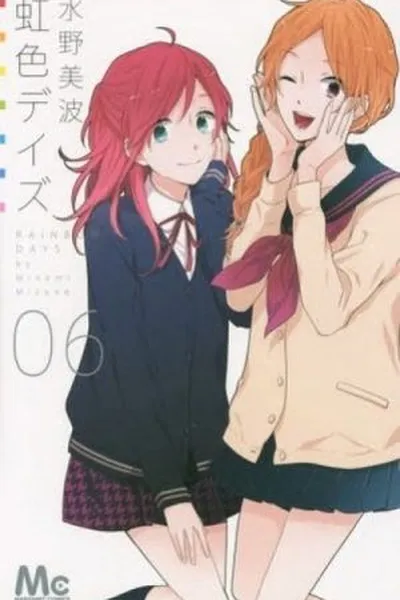Cover of Nijiiro Days #06