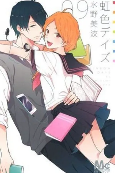 Cover of Nijiiro Days