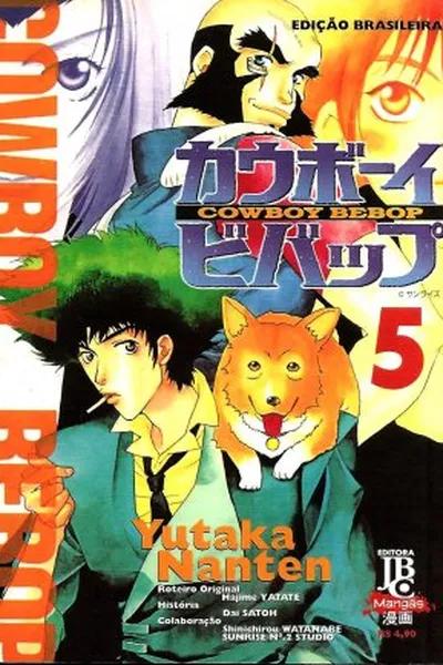 Cover of Cowboy Bebop #5
