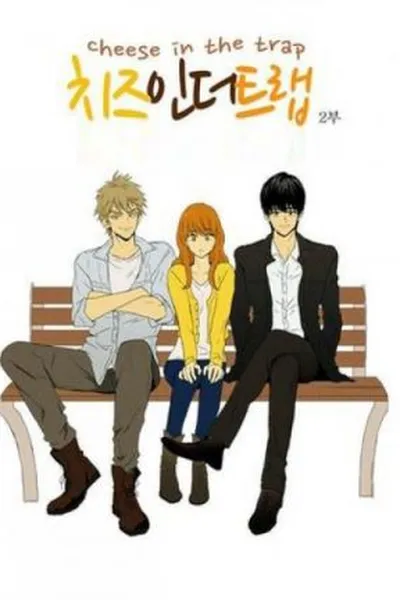 Cover of Cheese in the Trap, Season 2