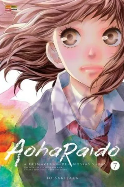 Cover of Aoharaido #07