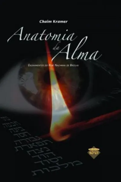 Cover of Anatomia da Alma