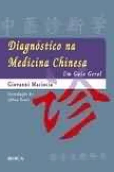 Cover of Diagnostico Na Medicina Chinesa
