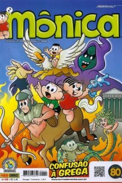 Cover of Mônica Nº 12
