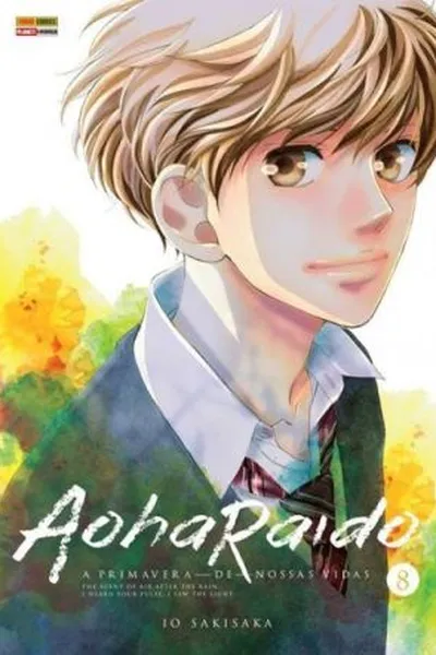 Cover of Aoharaido #08