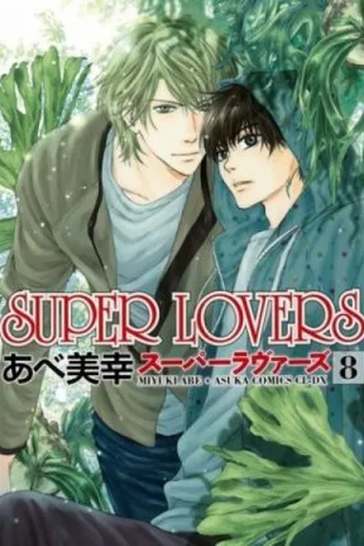 Cover of Super lovers #8