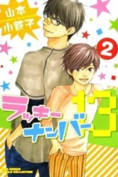 Cover of Lucky Number 13 #2