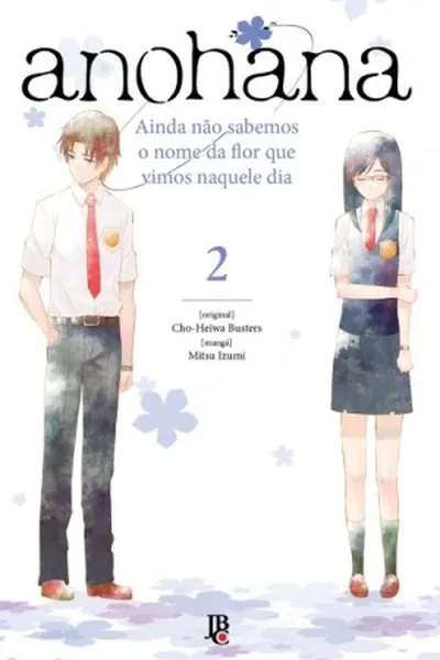 Cover of Anohana #02